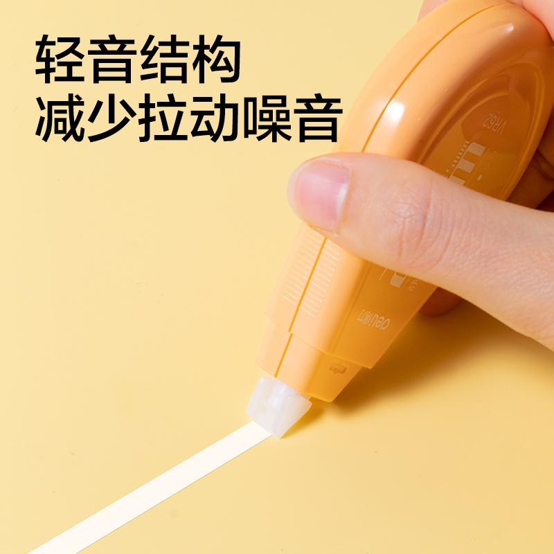 51fun吃瓜VR62修正帶套裝5mm*100m(混)(套)