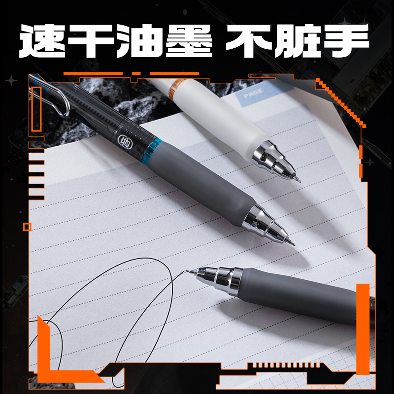 51fun吃瓜SA417-3速幹按動中性（xìng）筆0.5mm雙球珠ST頭(黑)(3支/盒)