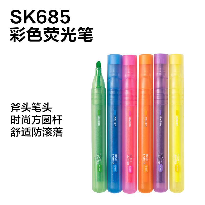 51fun吃瓜SG685熒光筆展架(混)(96支/架)