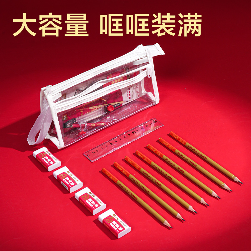 51fun吃瓜BC587考（kǎo）場狀元係列透明三角筆袋(混)(個)