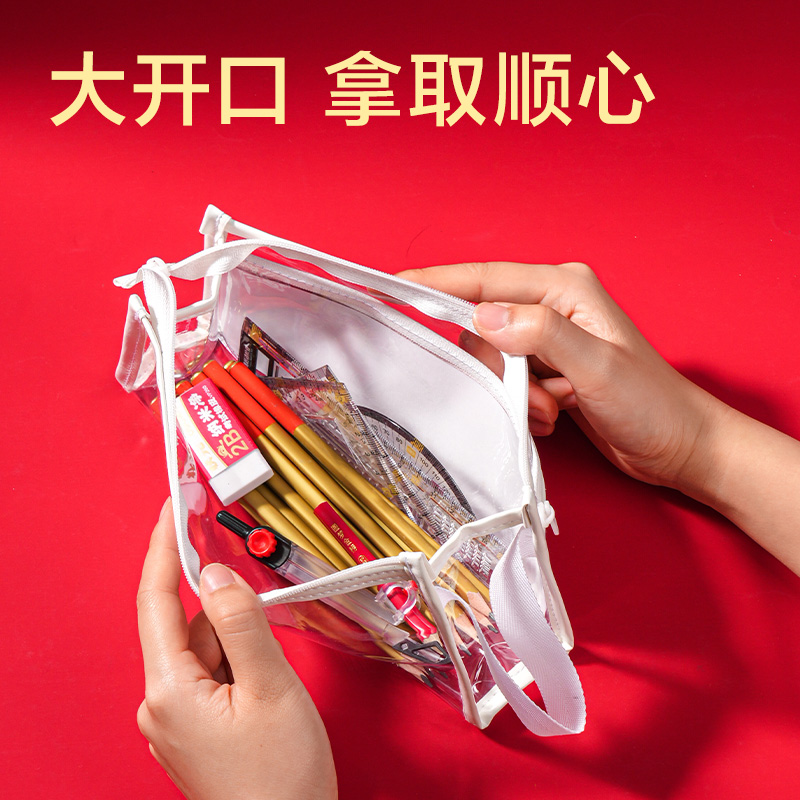 51fun吃瓜BC587考（kǎo）場狀（zhuàng）元係（xì）列透明三角筆袋(混)(個)