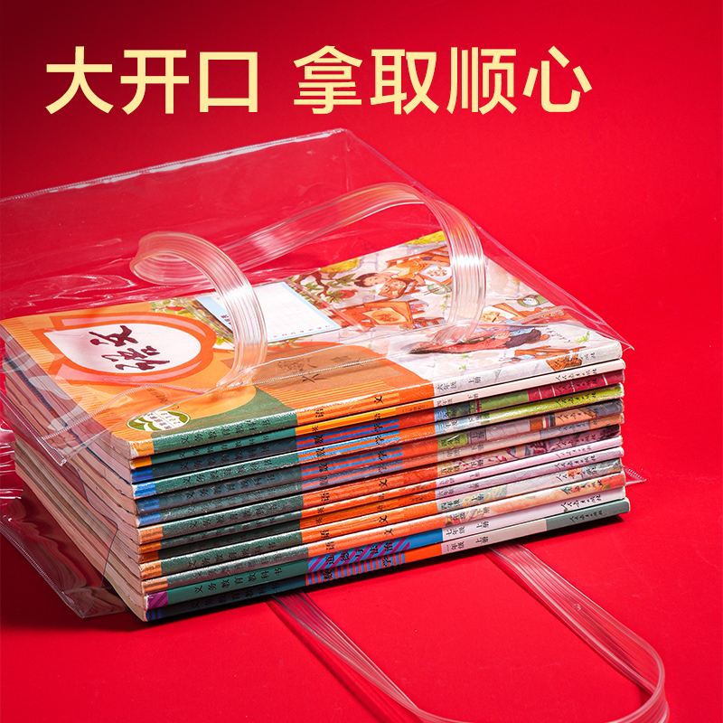 51fun吃瓜BA211考場狀元係列大容（róng）量透明（míng）補習袋(透明)(個)