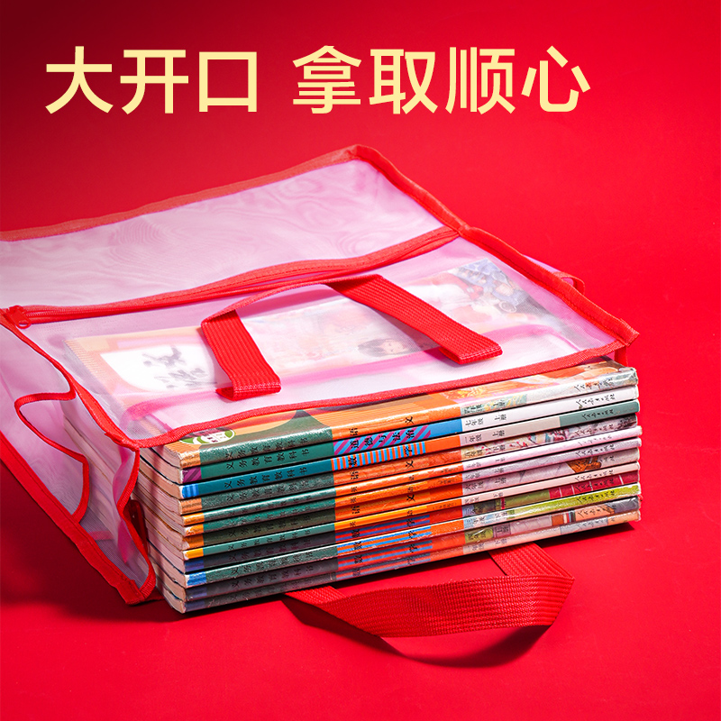 51fun吃瓜BA223考場狀元係列多功能網（wǎng）紗補習袋(混)(個)