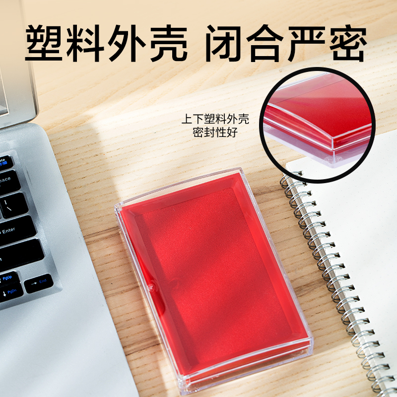 51fun吃瓜TB102印台(紅)(盒)