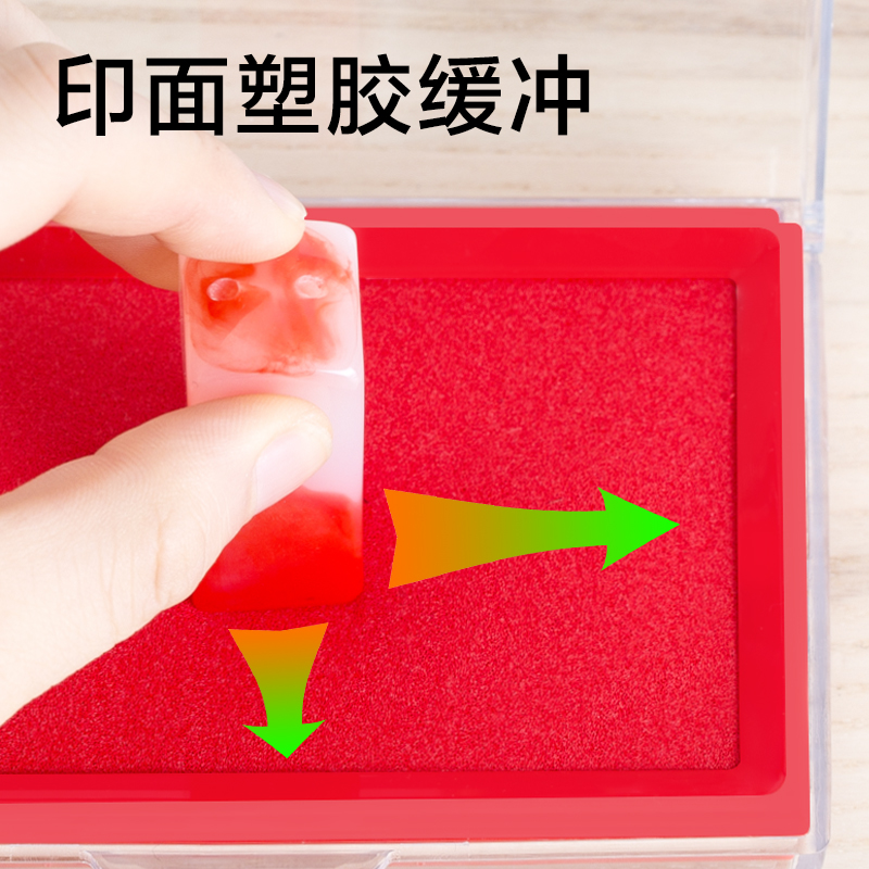 51fun吃瓜TB102印台(紅)(盒)