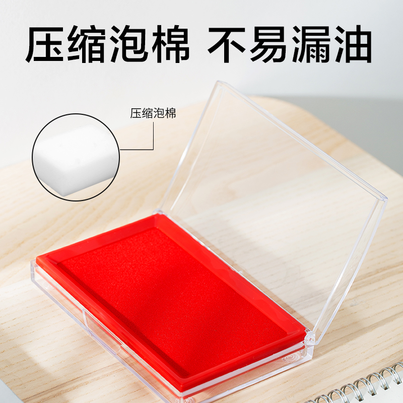 51fun吃瓜TB102印台(紅)(盒)