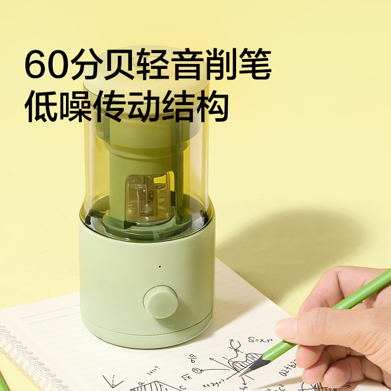 紐賽NS072BASS輕音全自動大孔徑削筆機(幹草綠)(個)