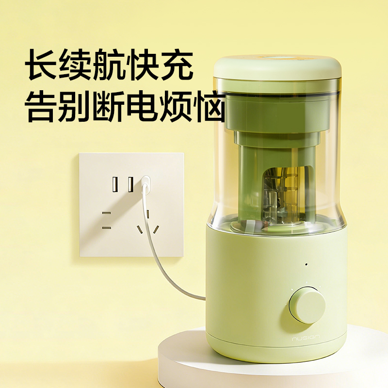 紐賽NS072BASS輕音全自動大孔徑削筆機(晨露粉)(個)