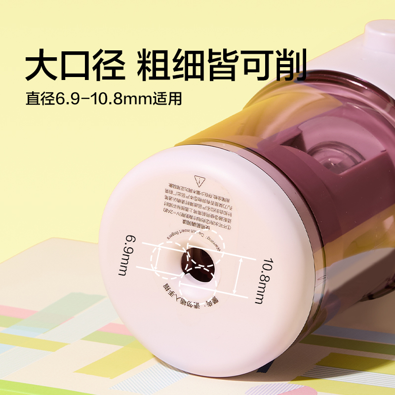 紐賽NS072BASS輕音全（quán）自動大孔徑削筆機(瓷白色)(個（gè）)