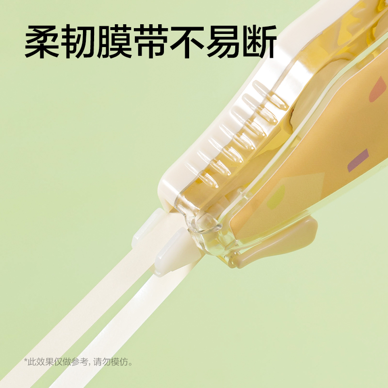 51fun吃瓜（lì）VR213修正帶5mm*72m(黃)(套)