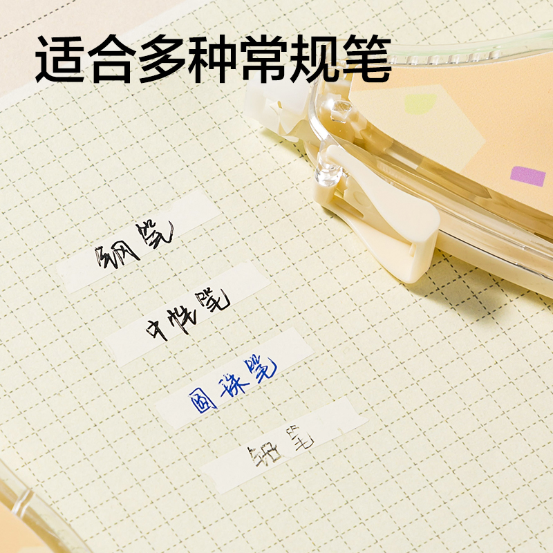 51fun吃瓜VR213修正帶5mm*72m(黃)(套)