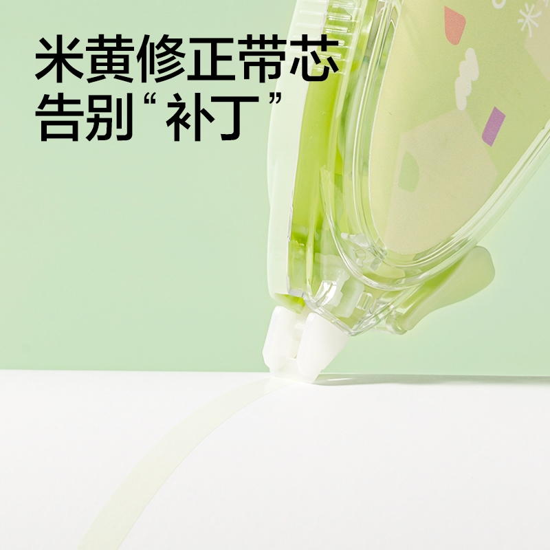 51fun吃瓜VR214修正（zhèng）帶5mm*150m(綠（lǜ）)(套)