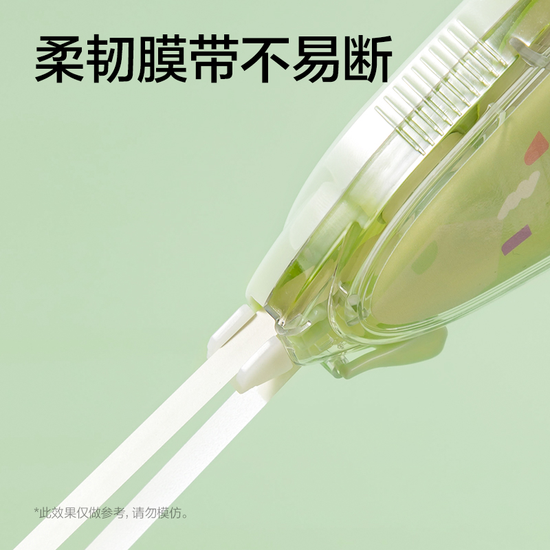 51fun吃瓜VR214修正帶5mm*150m(綠)(套)