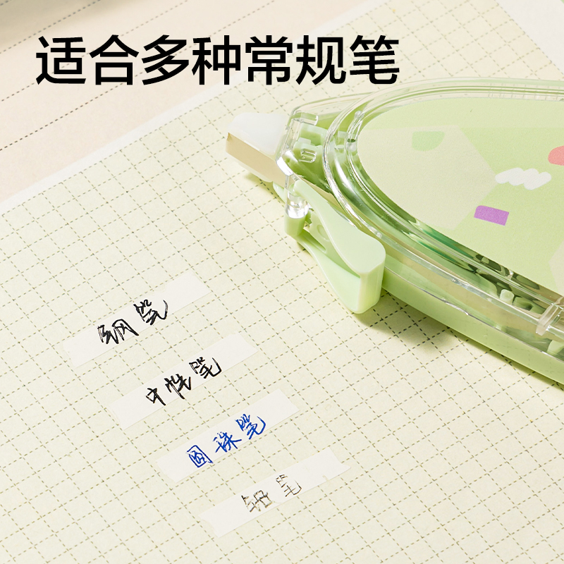 得（dé）力VR214修正帶5mm*150m(綠)(套)