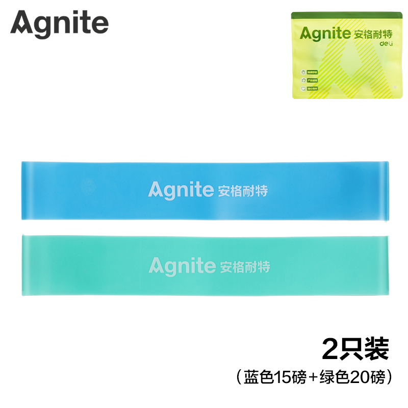 安格耐特FT321彈力圈2隻裝(藍色15磅+綠（lǜ）色20磅)(藍+綠)(套)
