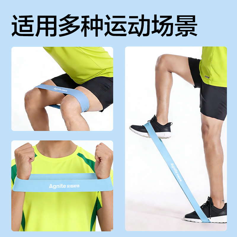 安格耐特FT321彈力圈2隻裝(藍（lán）色15磅+綠色20磅)(藍+綠)(套)