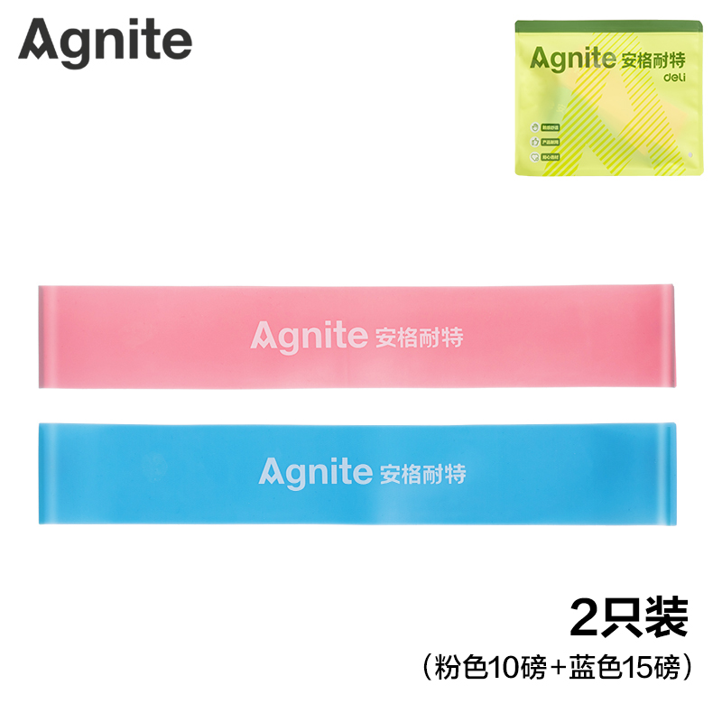 安格（gé）耐特FT321彈力圈2隻裝(粉色10磅+藍色15磅（páng）)(粉（fěn）+藍)(套)