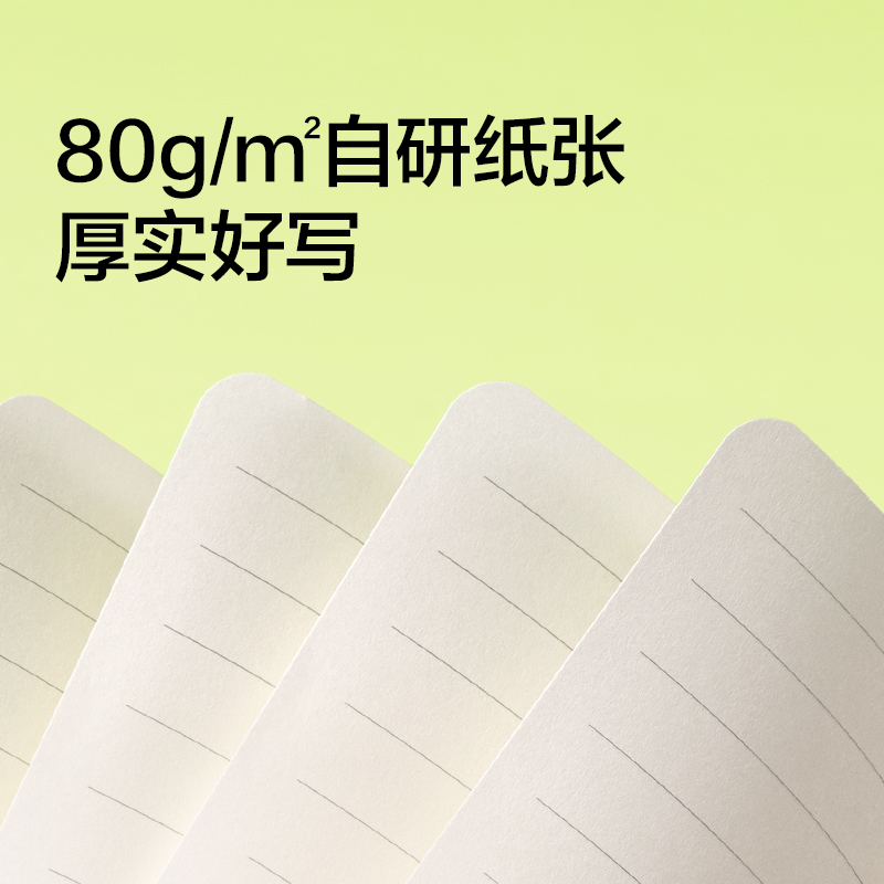 紐賽NS365棋盤格封套本-A6(青柚綠)(96張/本)
