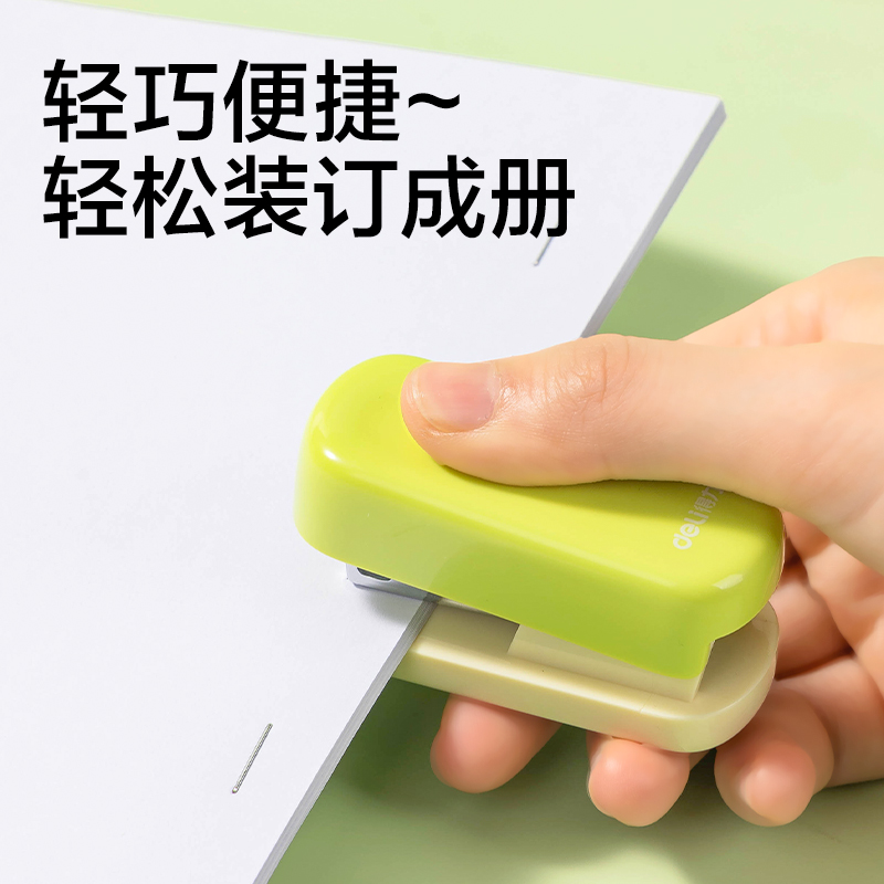 得（dé）力TA212迷你訂書（shū）機(黃色)(台)