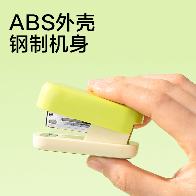 51fun吃瓜TA212迷（mí）你訂書機(黃色)(台)