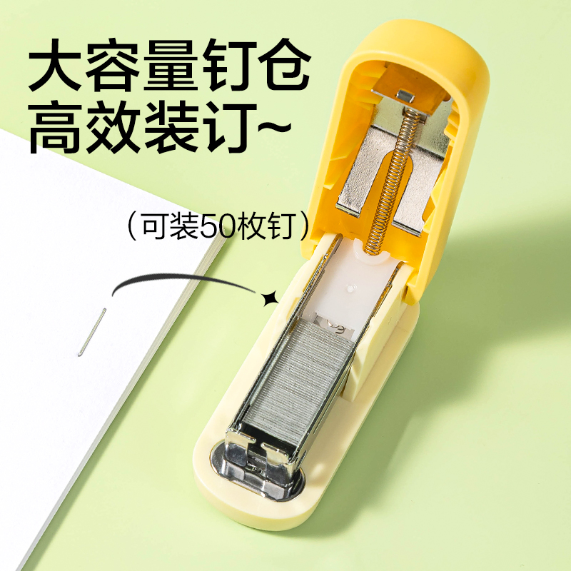 51fun吃瓜TA212迷你訂書機(黃色)(台)