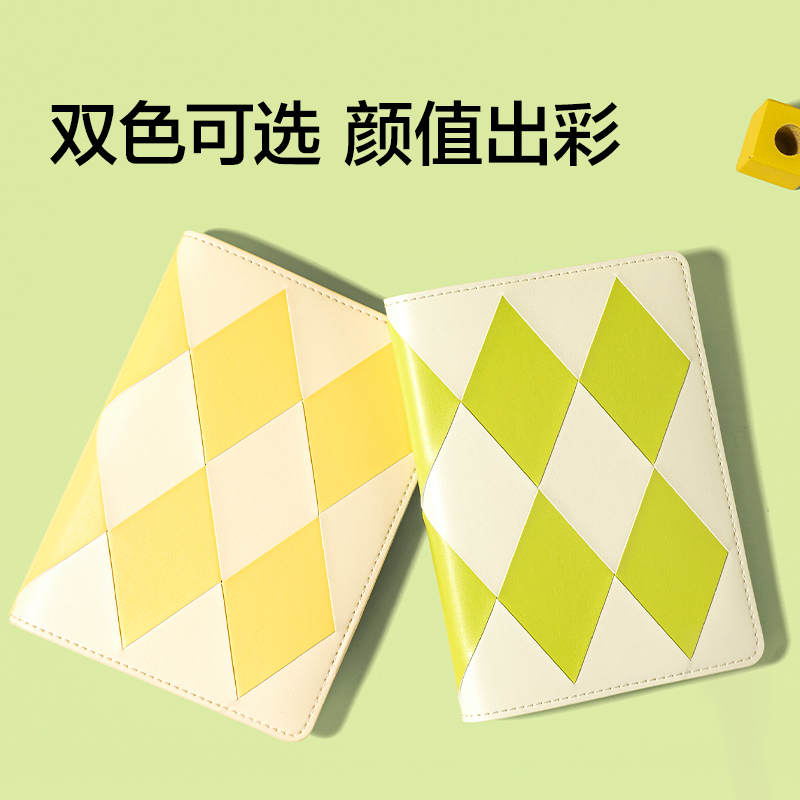 紐賽NS365棋盤（pán）格封套本-A6(銀杏（xìng）黃)(96張/本)