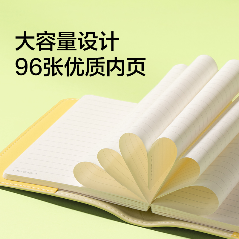 紐（niǔ）賽（sài）NS365棋盤（pán）格封套本-A6(銀杏黃)(96張/本)