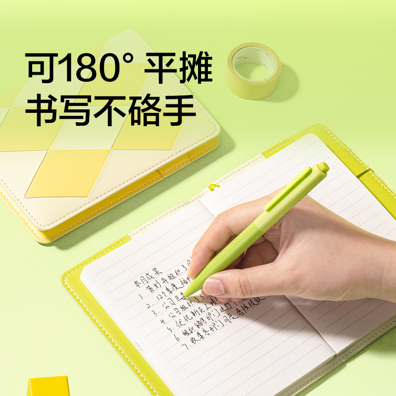 紐賽NS365棋盤格封套（tào）本（běn）-A6(銀杏黃（huáng）)(96張/本)