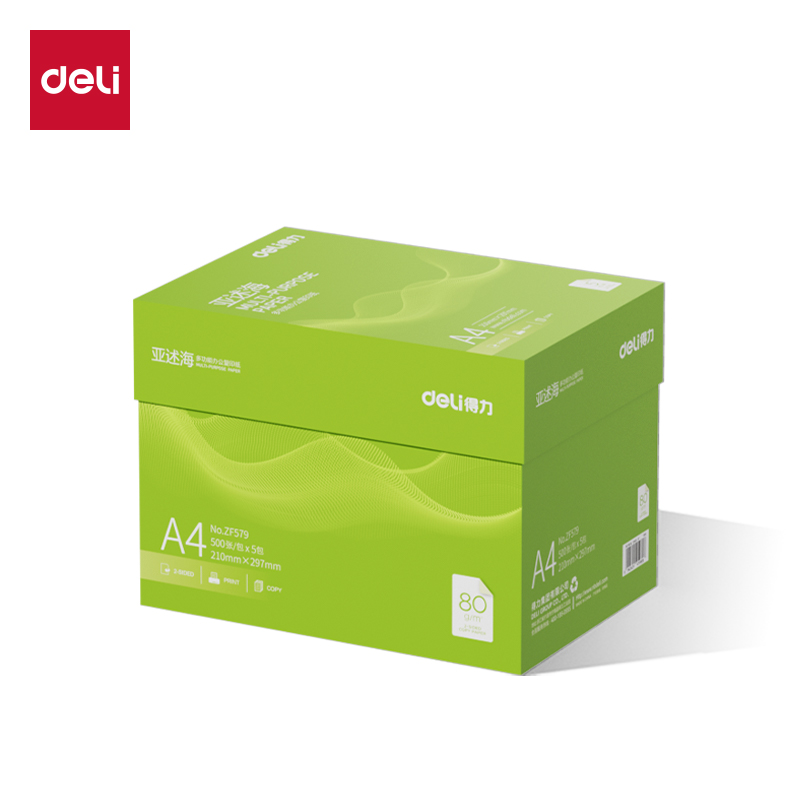 得（dé）力ZF579亞述海複印紙A4-80g-5包(綠色包裝)(包)