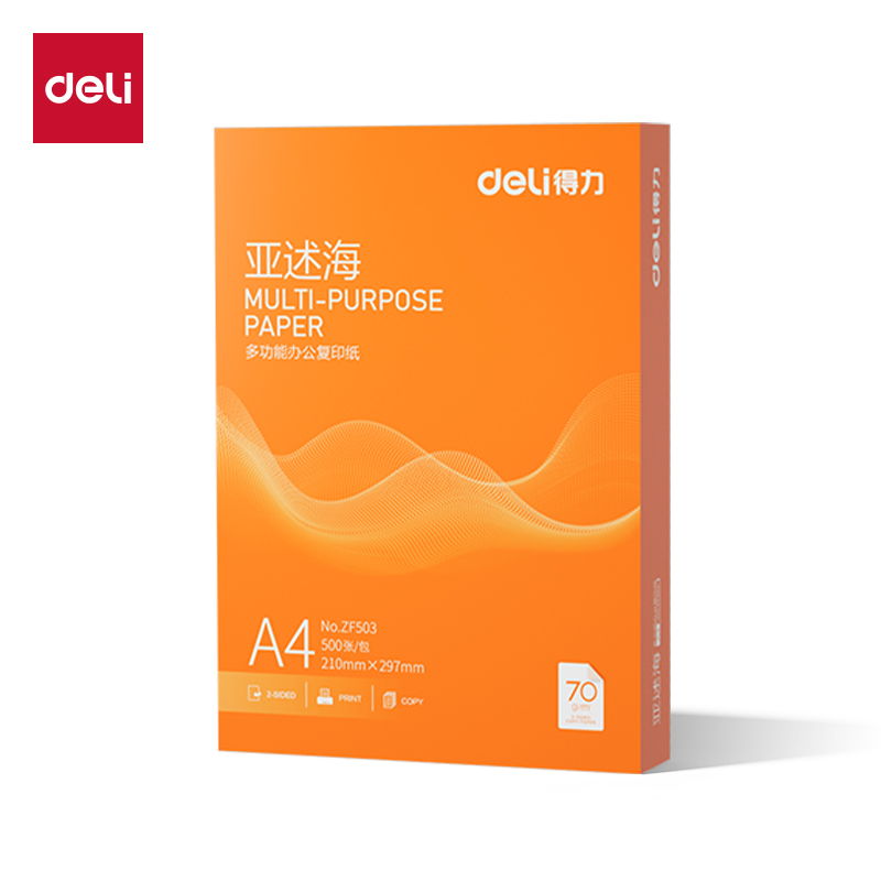 51fun吃瓜ZF503亞述海複印紙A4-70g-1包(橙色（sè）包裝)(包（bāo）)