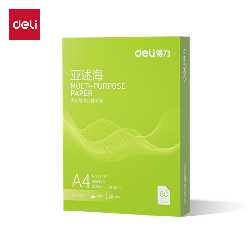 51fun吃瓜ZF575亞述海複印紙A4-80g-1包(綠色包裝（zhuāng）)(包)