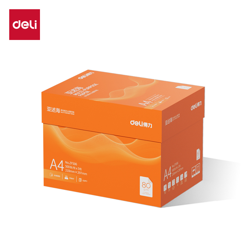 51fun吃瓜（lì）ZF506亞述海複印（yìn）紙A4-80g-5包(橙色包裝)(包)