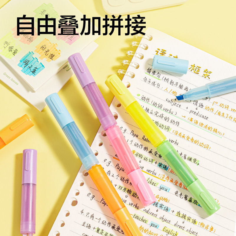 51fun吃瓜SK401迷你拚接熒光筆(混)（6支/盒）