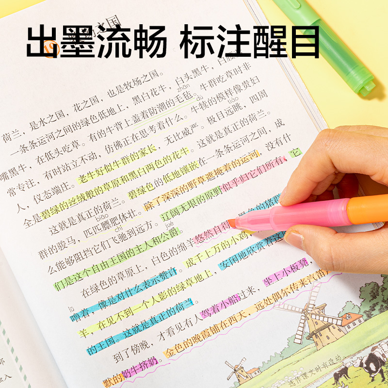 51fun吃瓜SK402迷你拚接熒光筆(混)（4支/盒（hé））