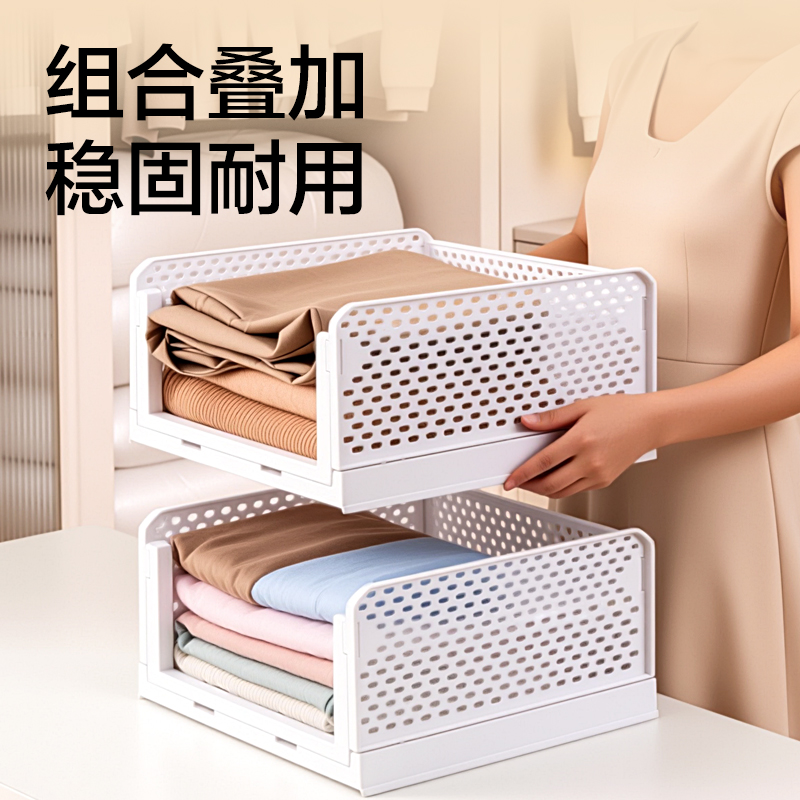 51fun吃瓜XDM229折疊衣（yī）物收納(白)(盒)