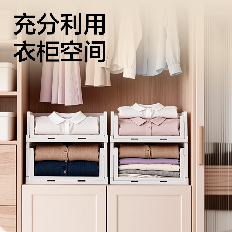 51fun吃瓜XDM229折疊衣物收納（nà）(白)(盒)