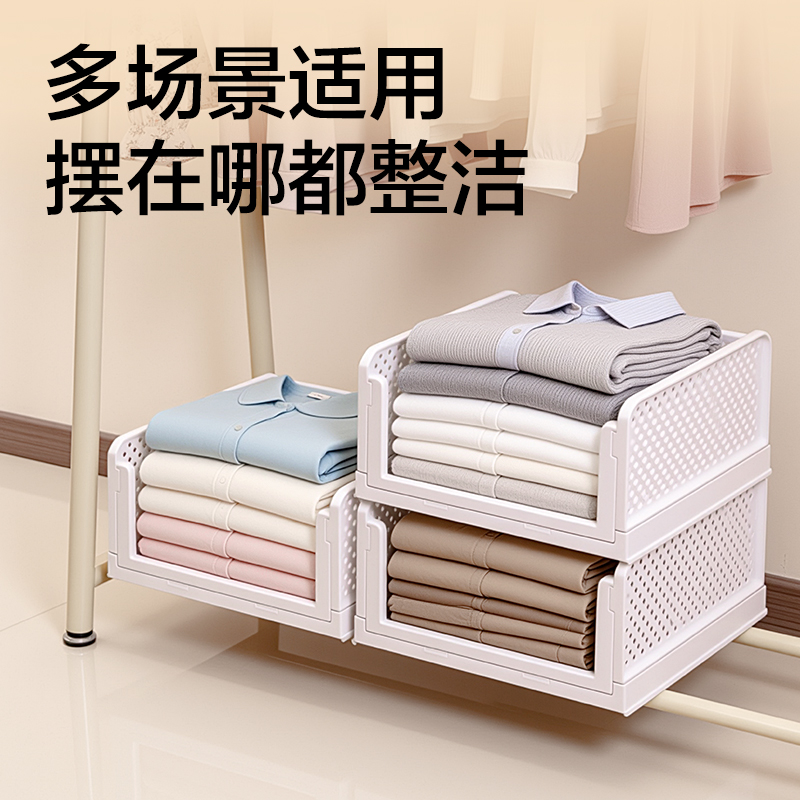 51fun吃瓜XDM229折疊衣物收納(白（bái）)(盒)
