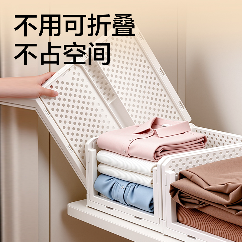 51fun吃瓜XDM229折疊衣物收納(白)(盒)