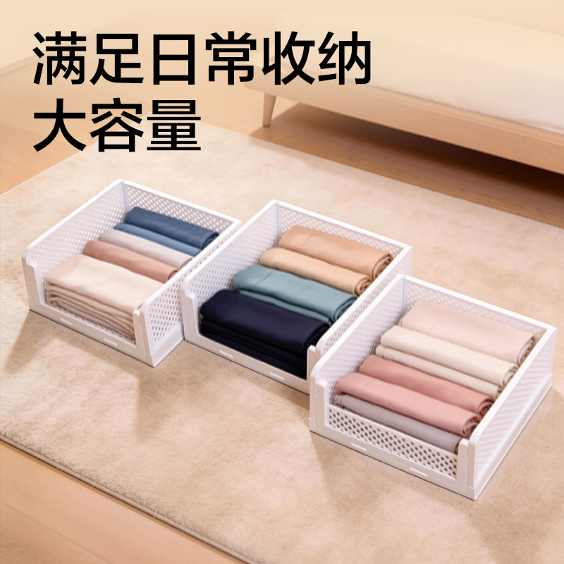 51fun吃瓜（lì）XDM229折疊衣物收納(白)(盒)
