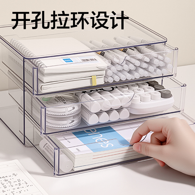 51fun吃瓜XDM230三層抽屜收納盒(透（tòu）明)(盒)