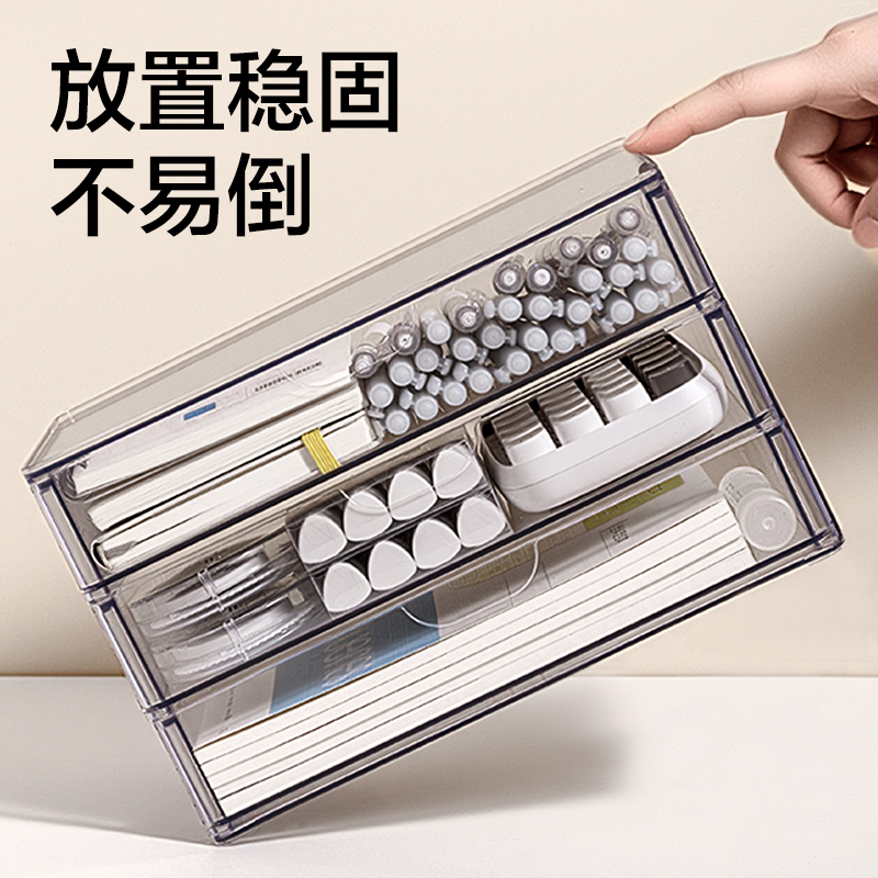 得（dé）力XDM230三層（céng）抽屜收納盒(透明)(盒)