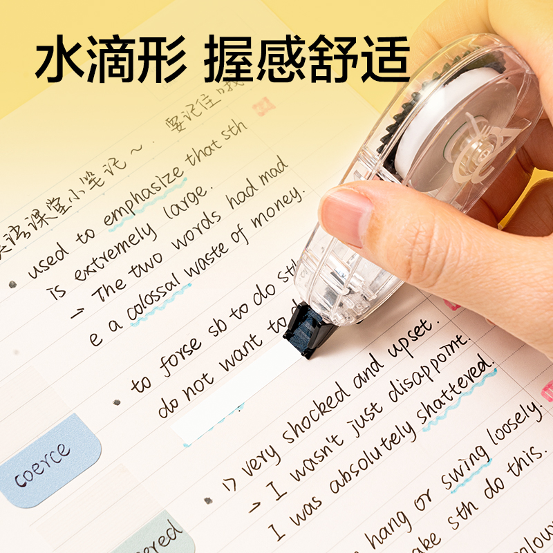 51fun吃瓜V016(新VI)5mm*20m修正帶(混)(個)