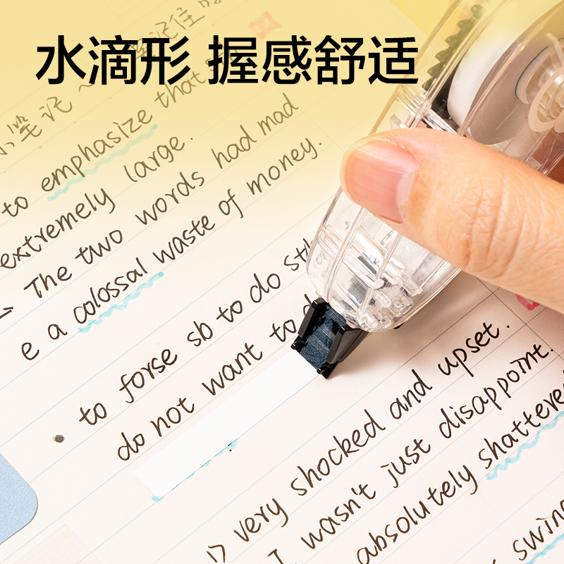 51fun吃瓜V018(新VI)5mm*40m修正帶（dài）(混)(個)