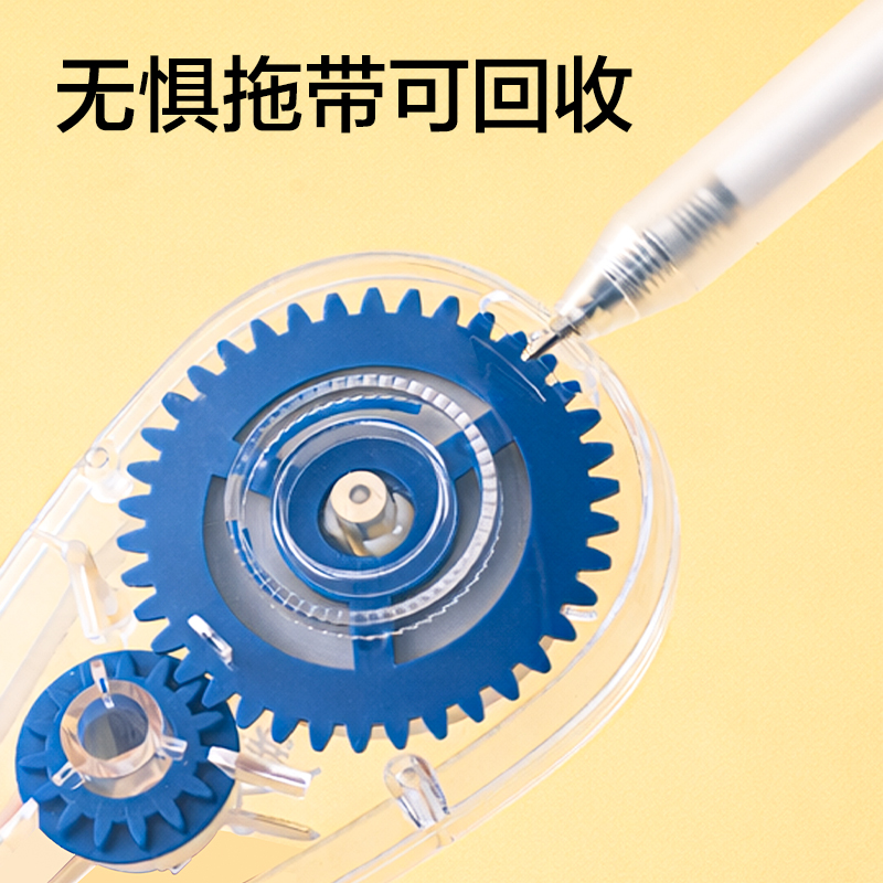 51fun吃瓜V017(新VI)5mm*30m修正帶(混)(個)