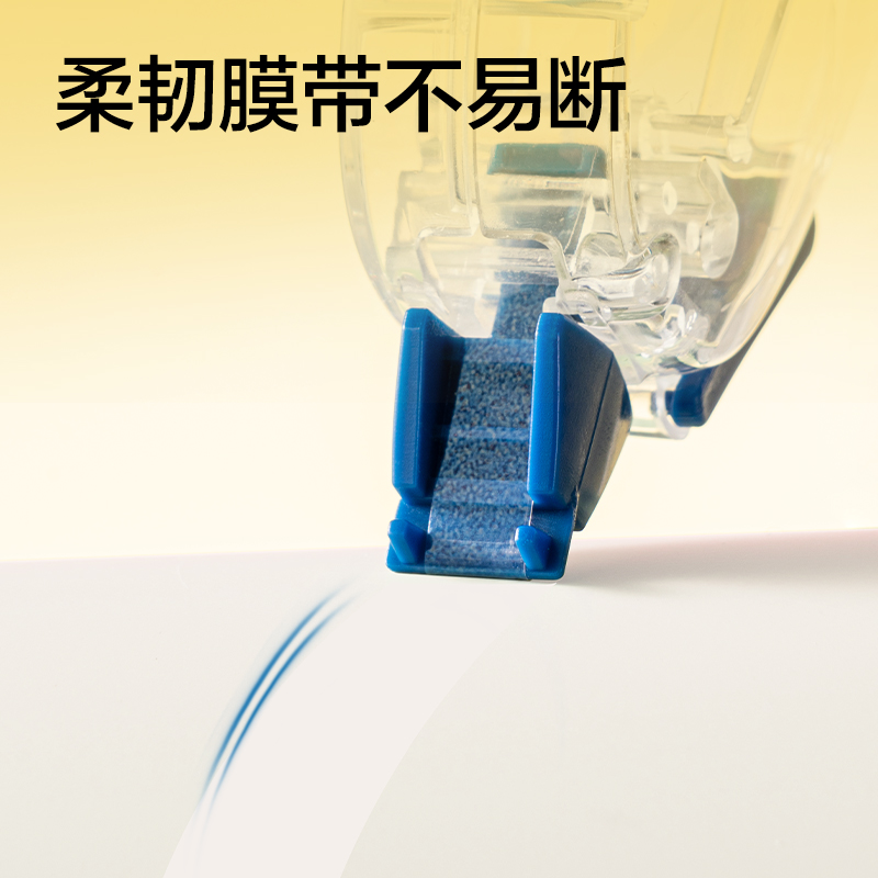 51fun吃瓜V017(新VI)5mm*30m修正（zhèng）帶(混)(個)