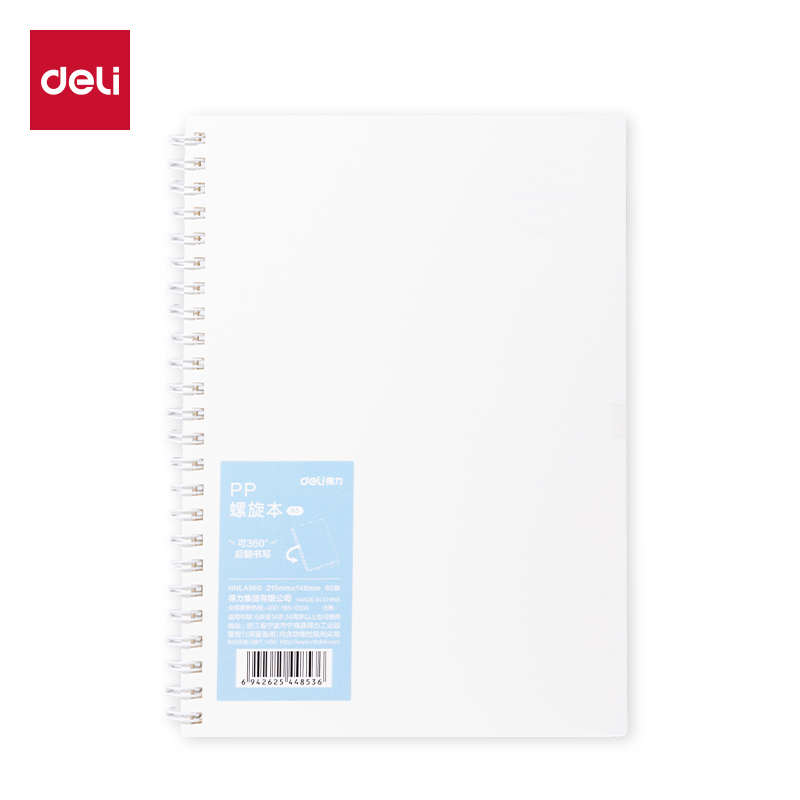 51fun吃瓜NNLA560PP螺旋本（白（bái））（本）