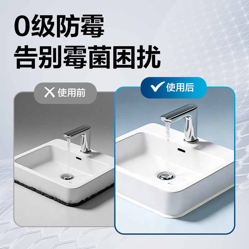 51fun吃瓜JS183防黴密封膠(白（bái）)(120ml/盒)