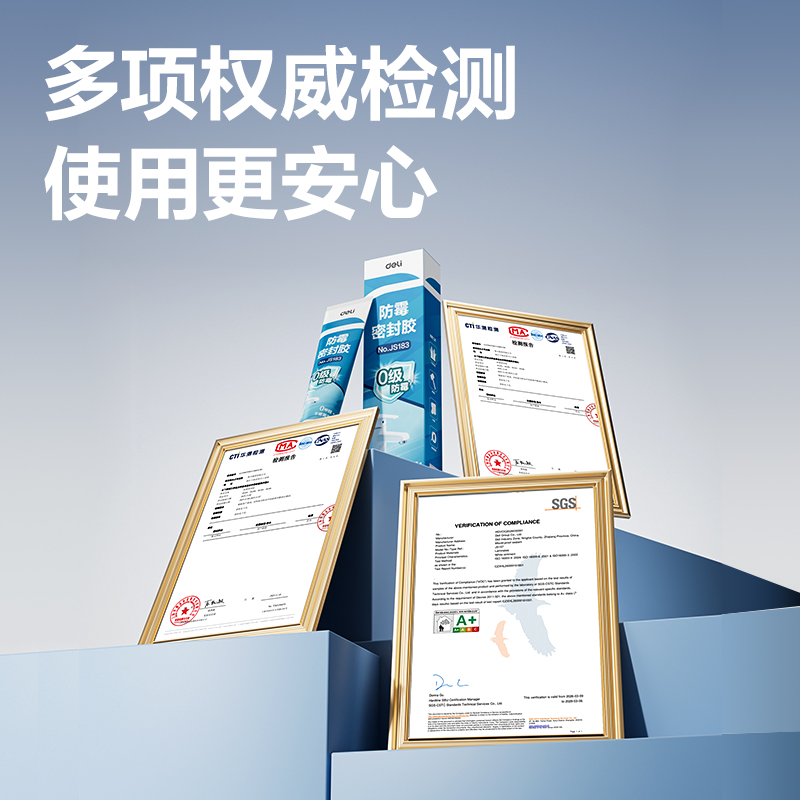 51fun吃瓜JS183防黴密封膠(白)(120ml/盒（hé）)