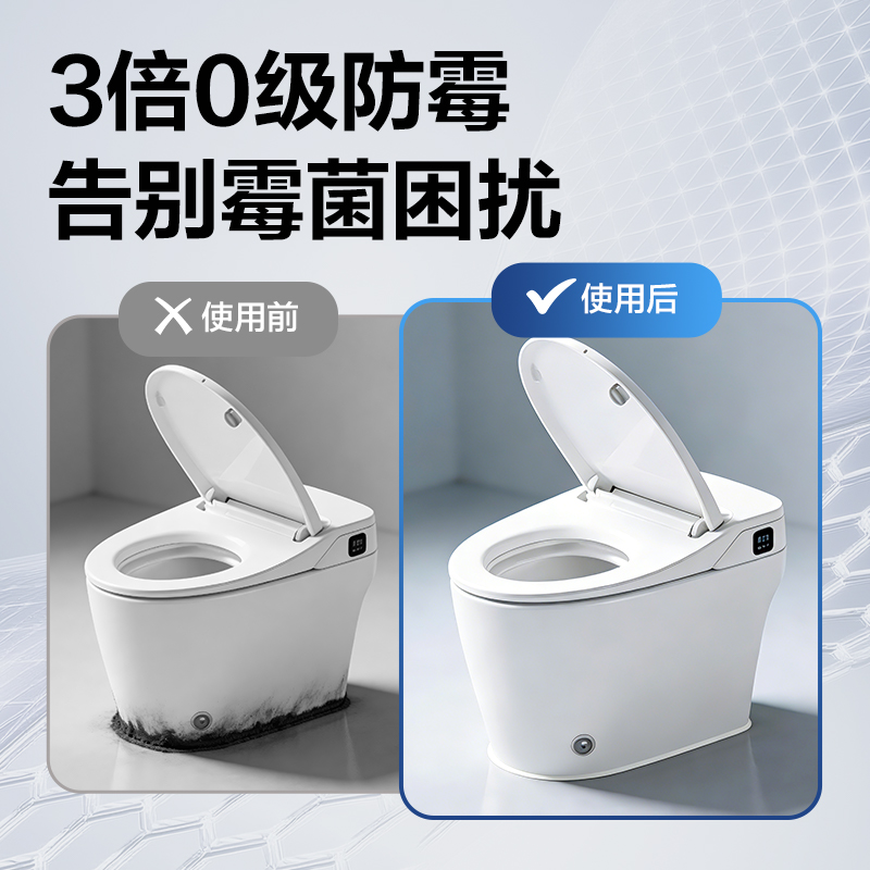 51fun吃瓜JS184防黴密封膠(白)(120ml/盒)