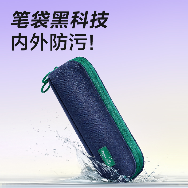 51fun吃瓜BC617大（dà）開口防髒（zāng）汙筆袋(藍)(個)